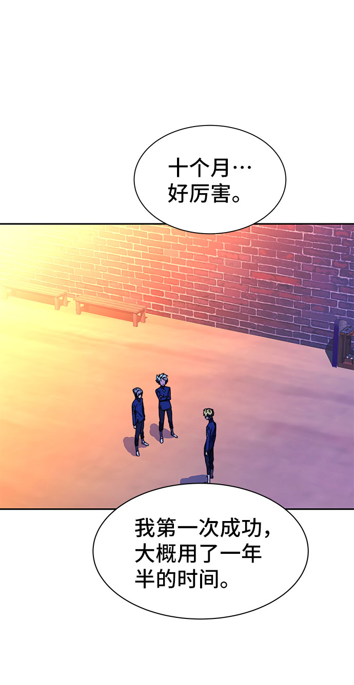 第19话66