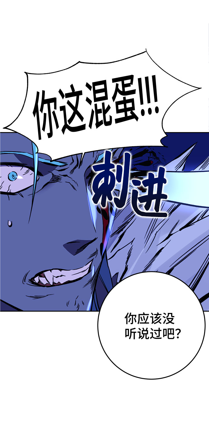 第22话16