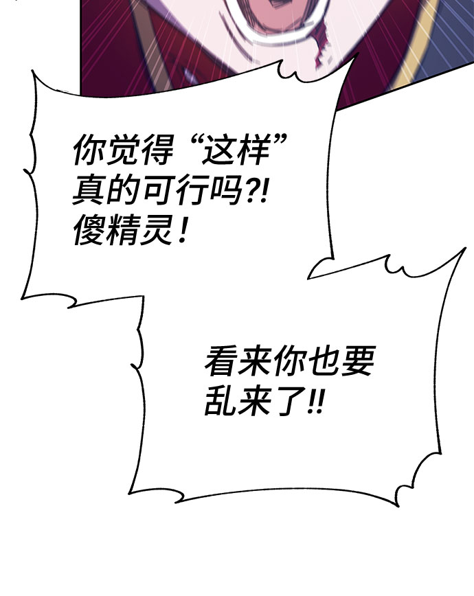 第47话20