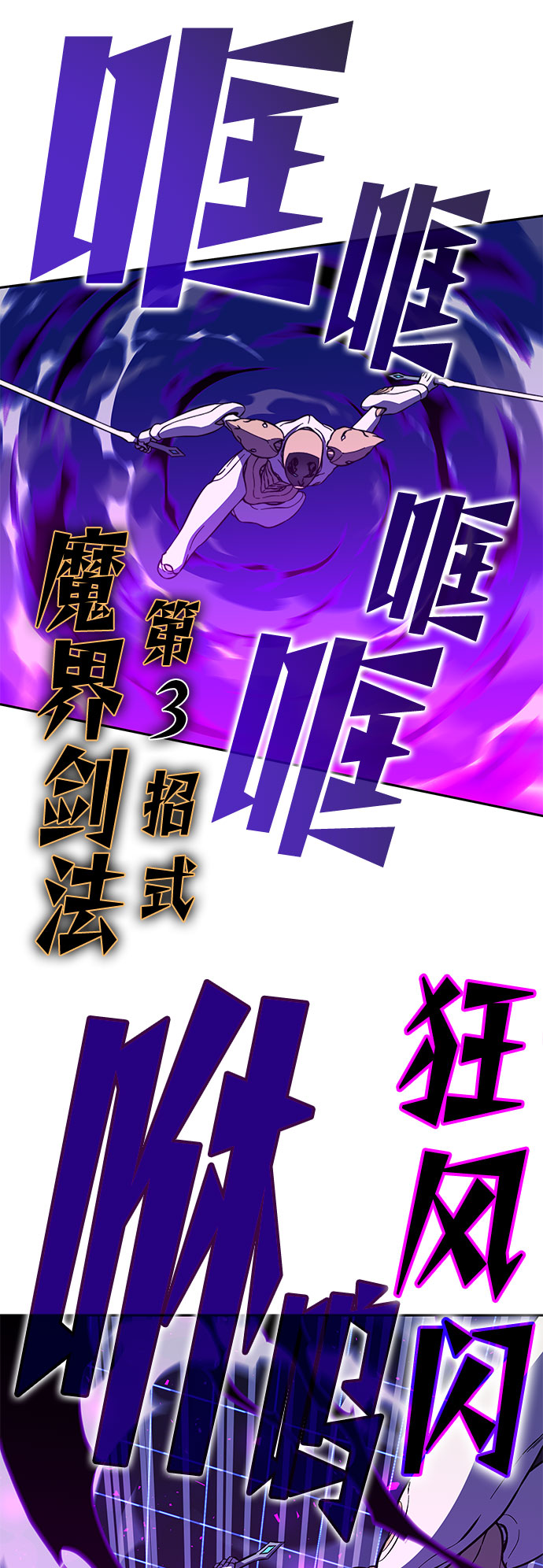 第24话40