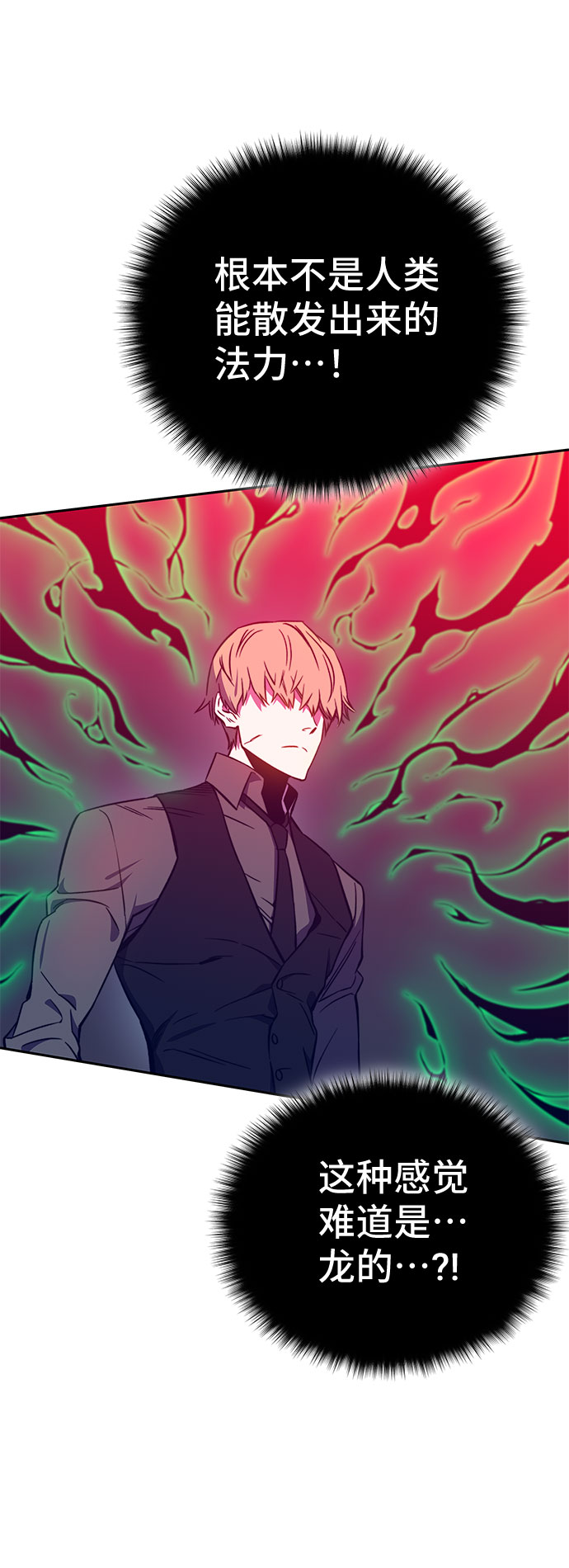 第41话16