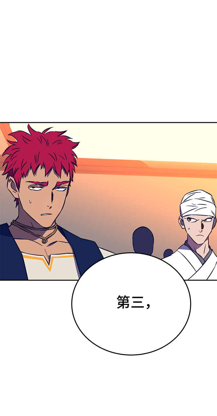 第37话40