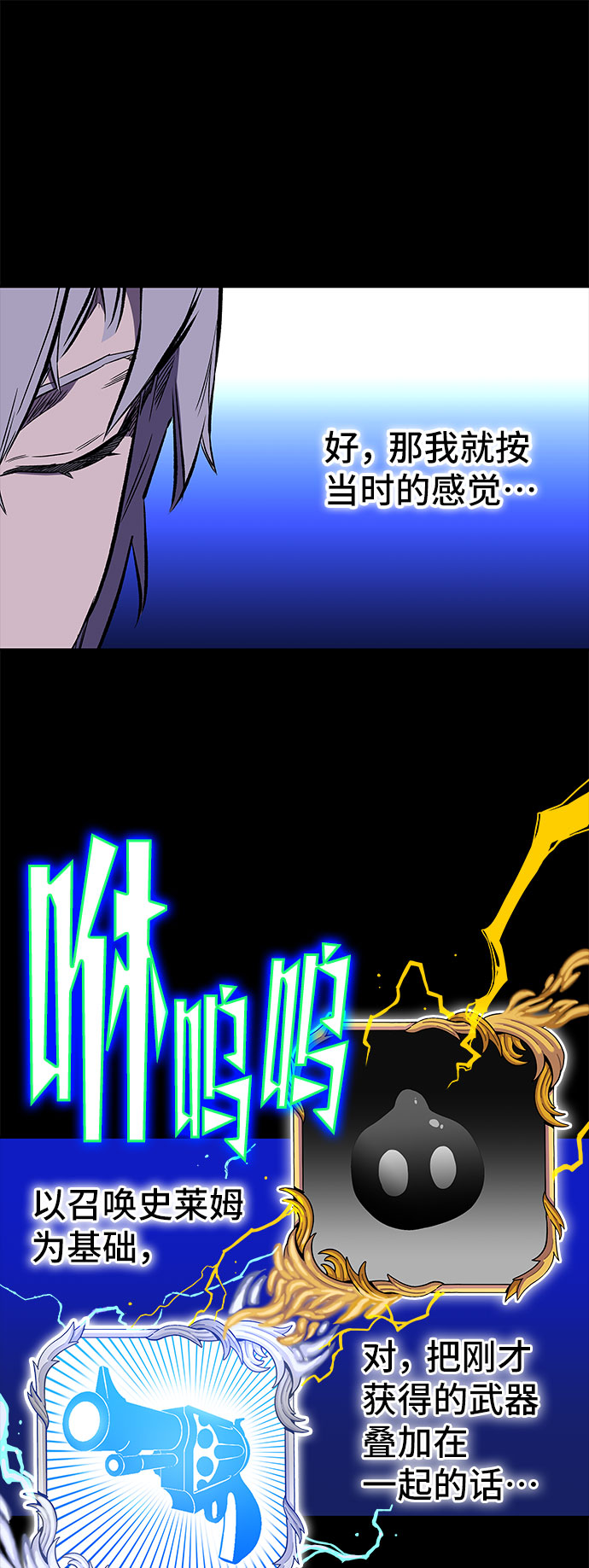 第20话35
