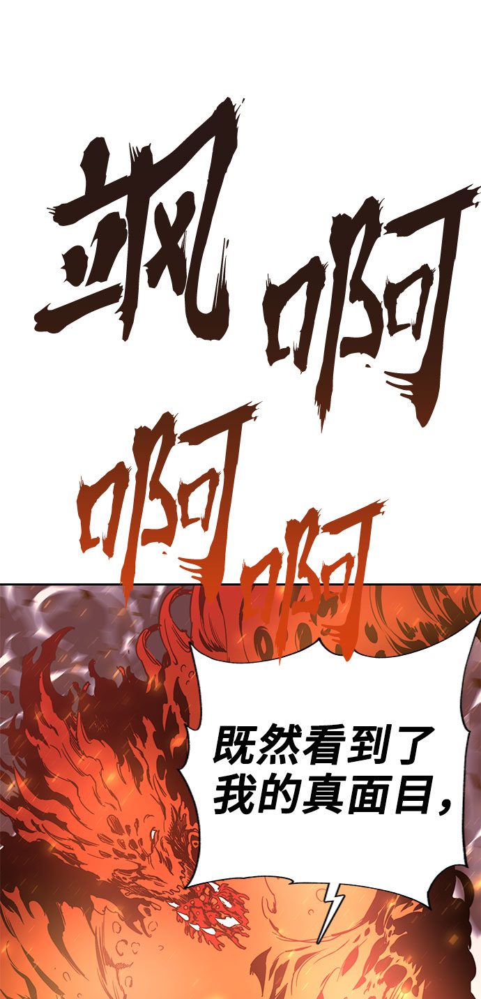 第48话86