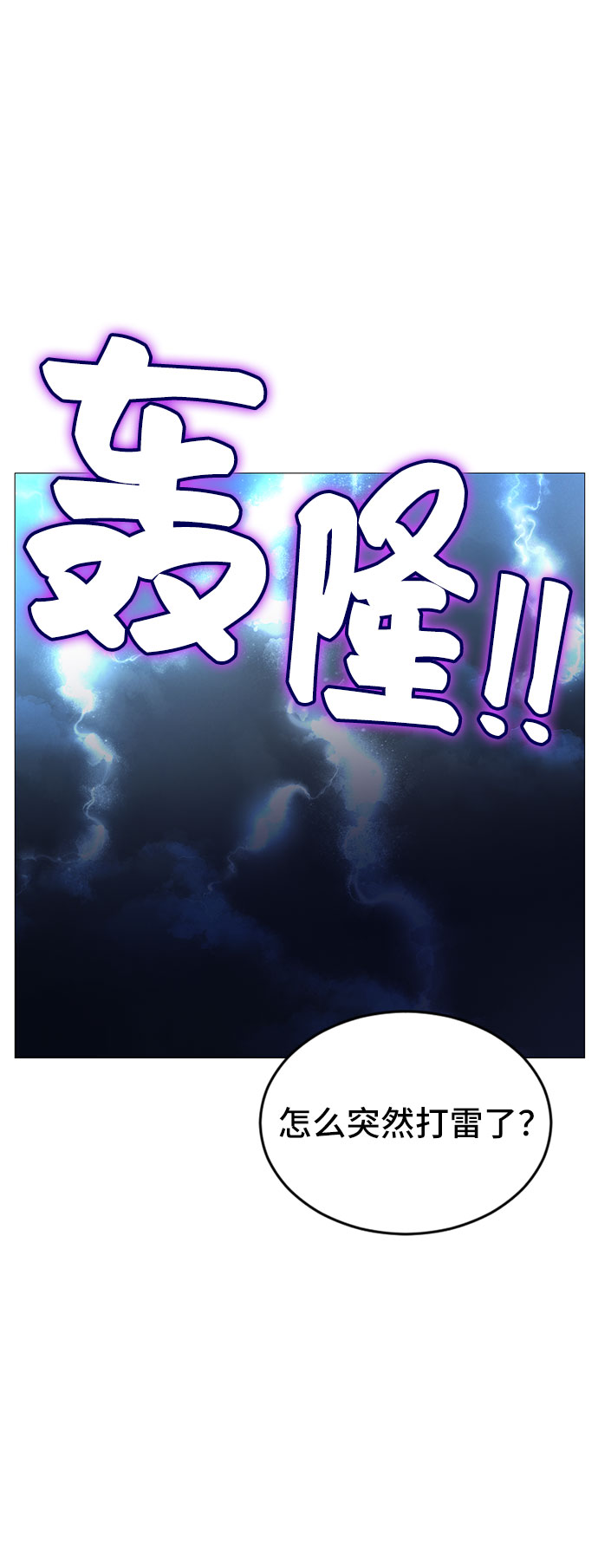 第2话94