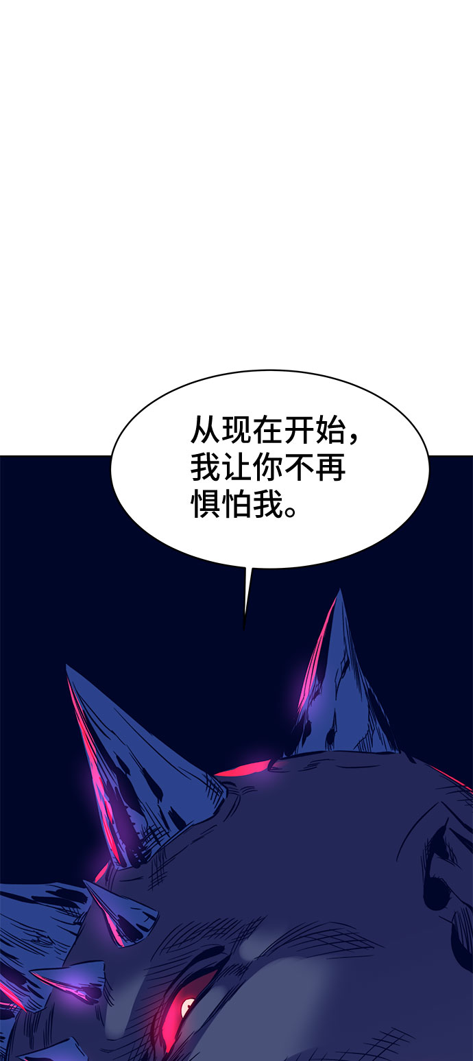 第38话77