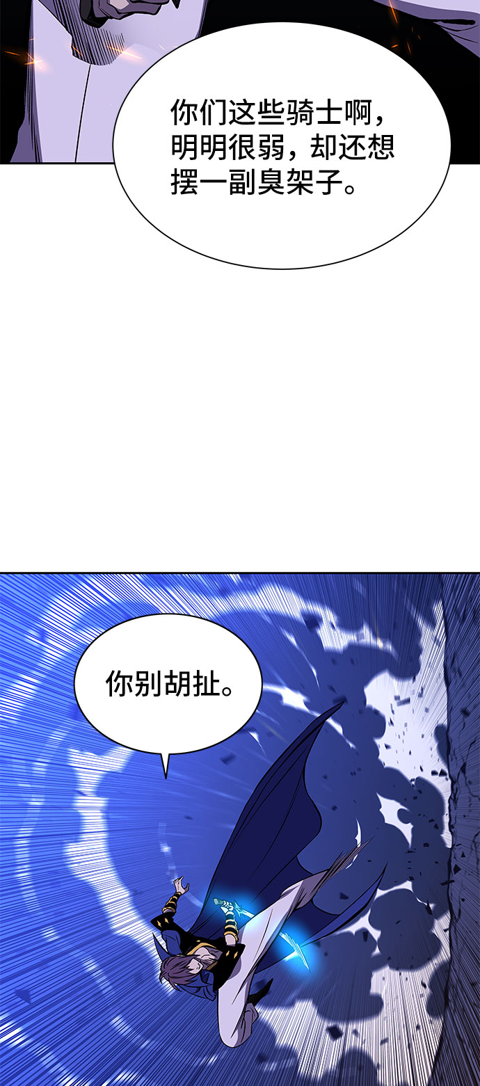 第20话72