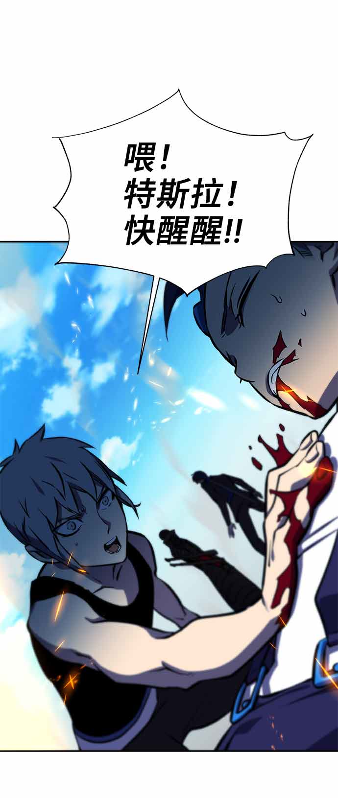第13话55
