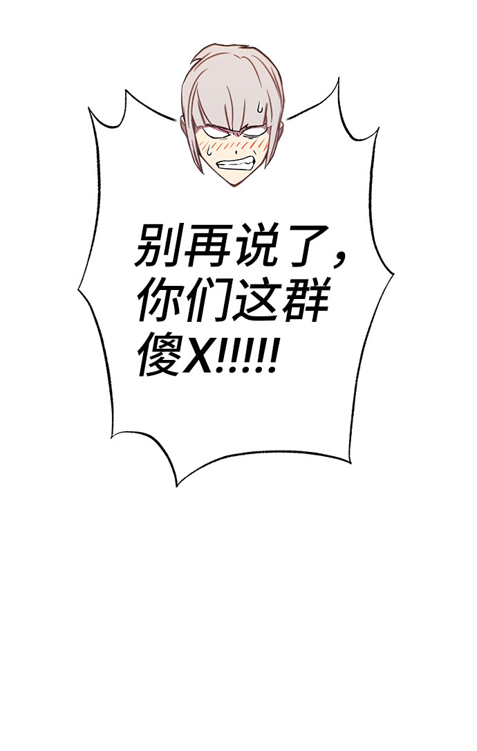 第43话106