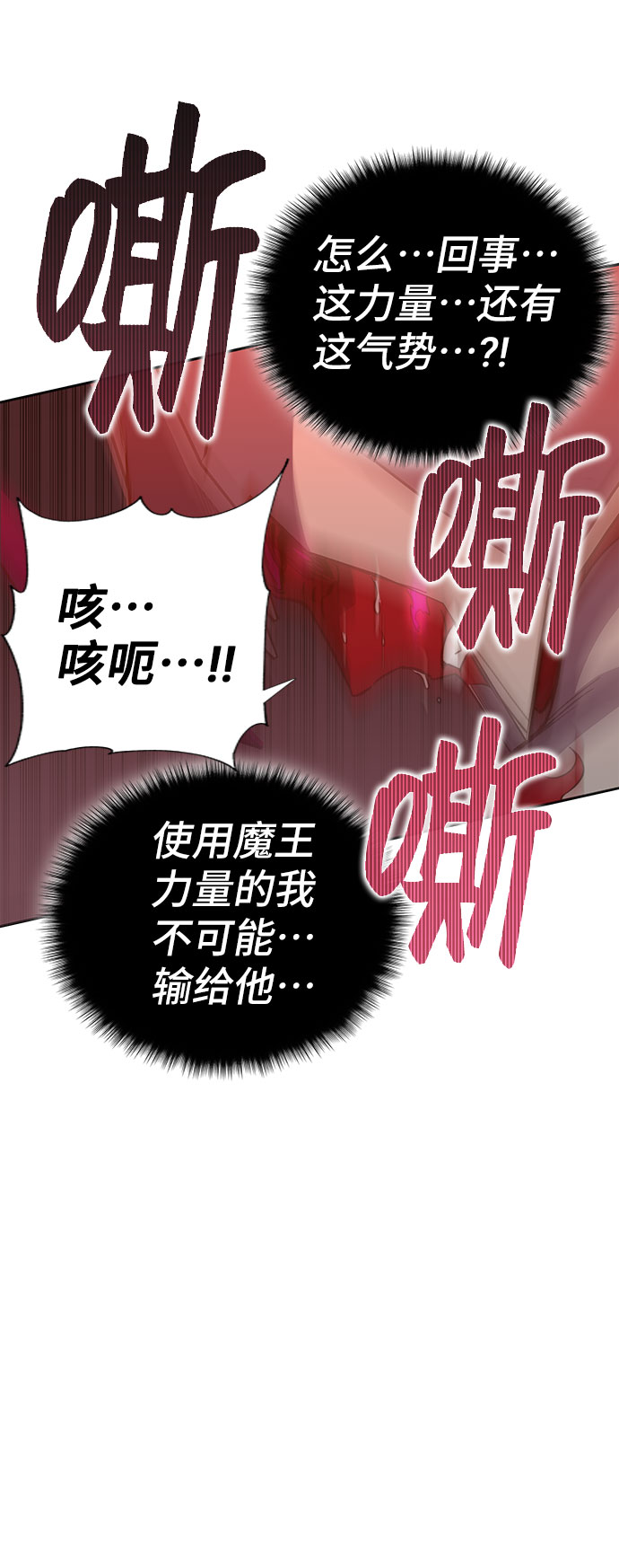 第48话77