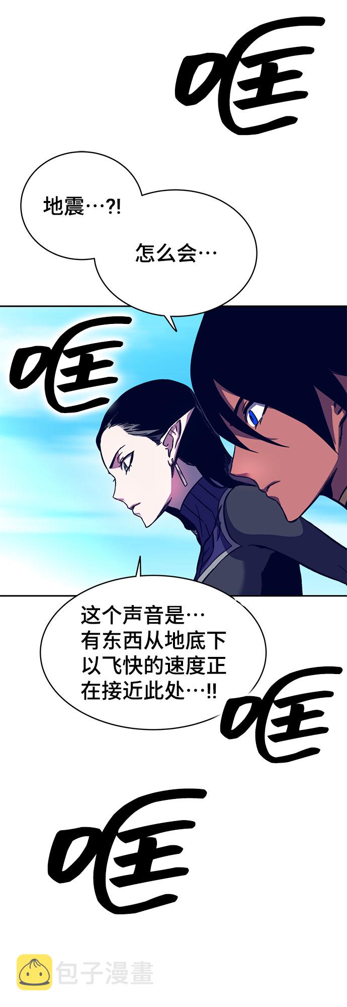 第9话73