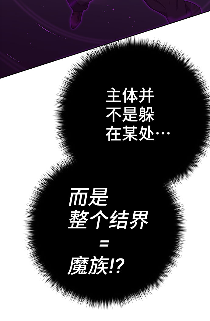 第50话79