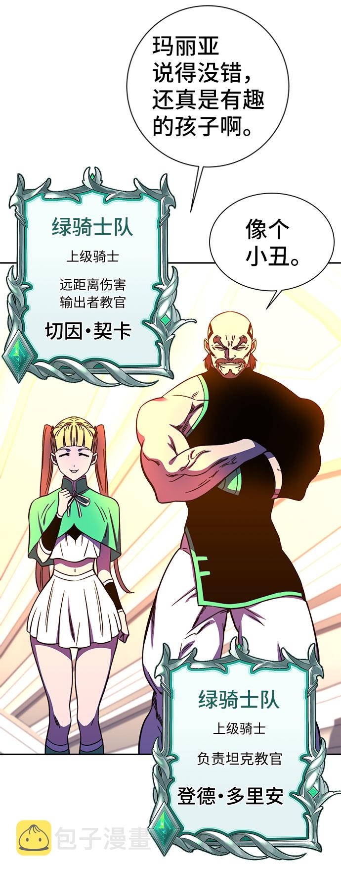 第23话45