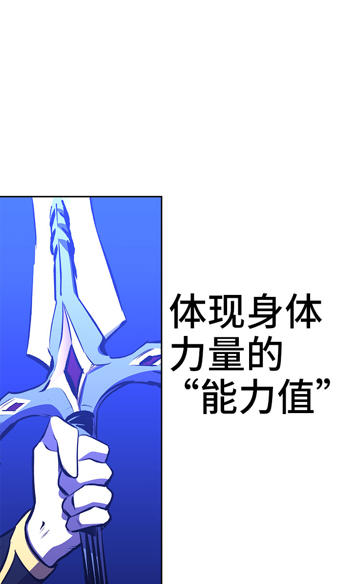 第23话22