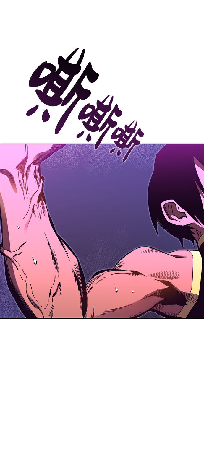 第50话4