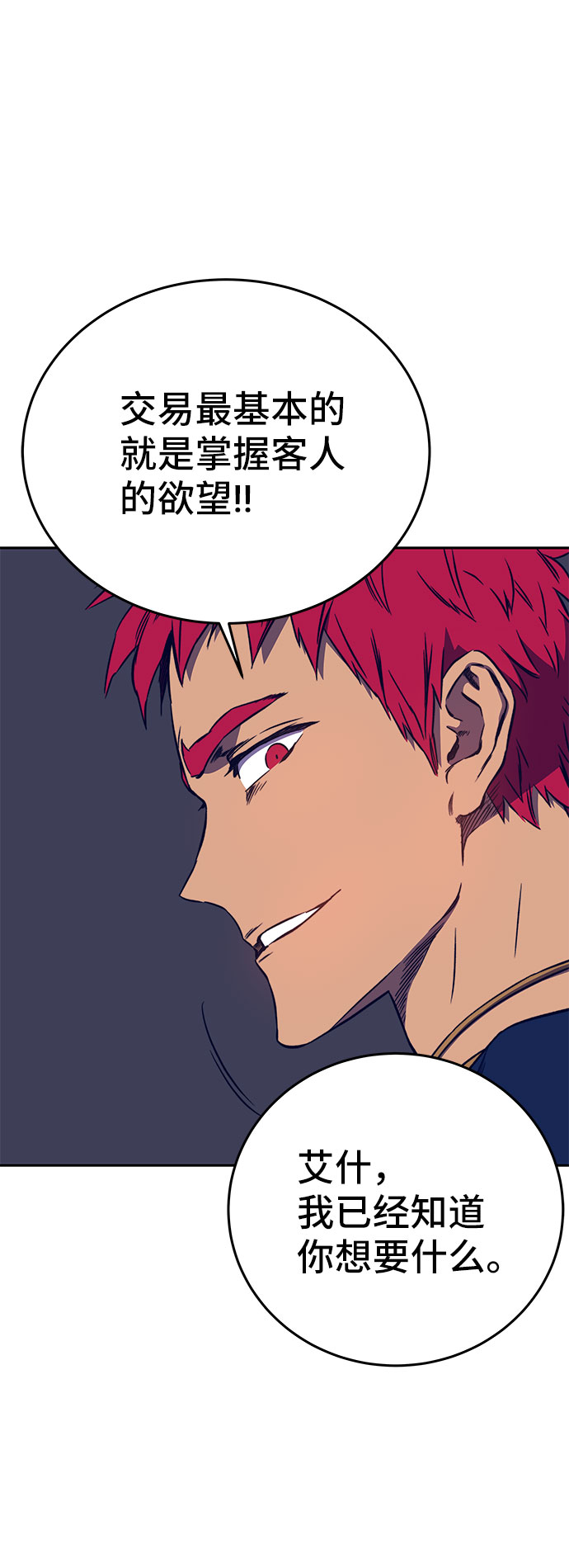 第36话27