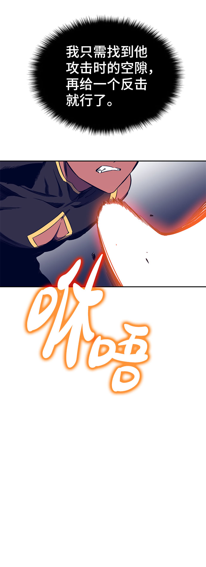 第41话81