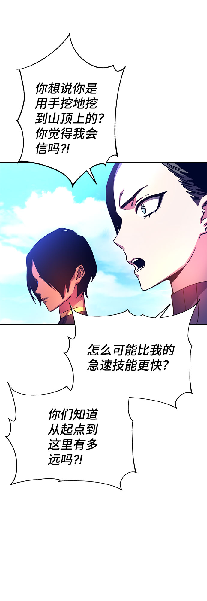 第9话81