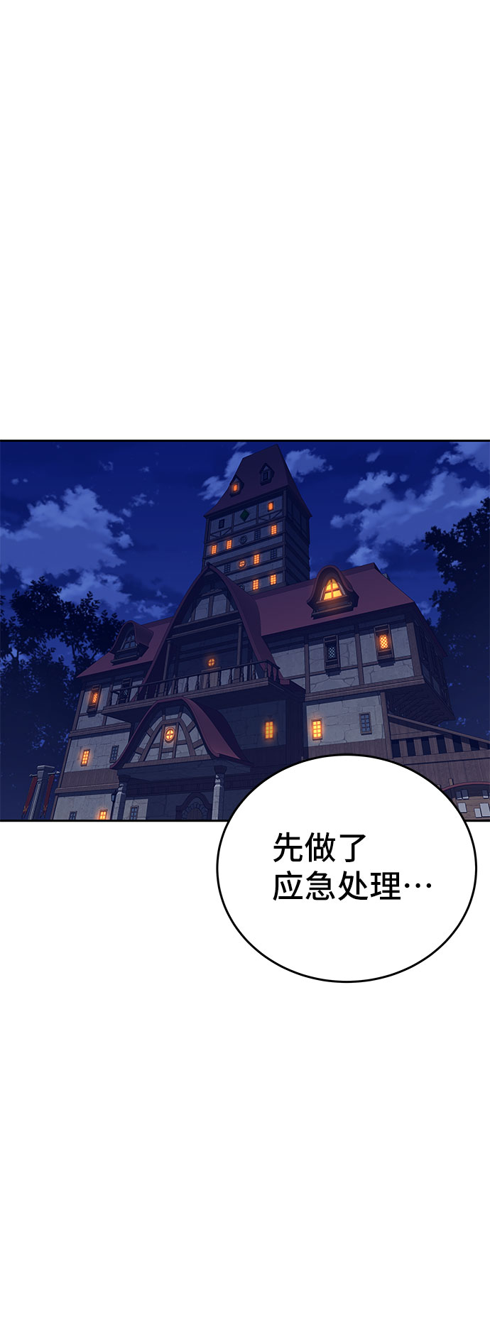 第34话85