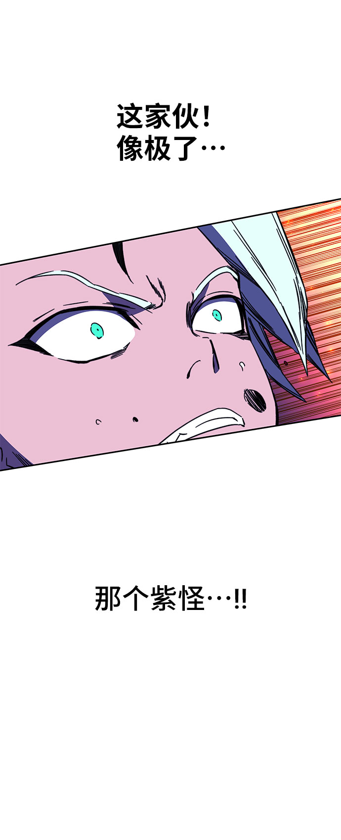 第24话4
