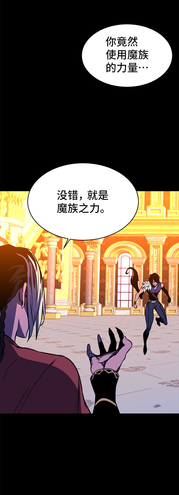 第29话79