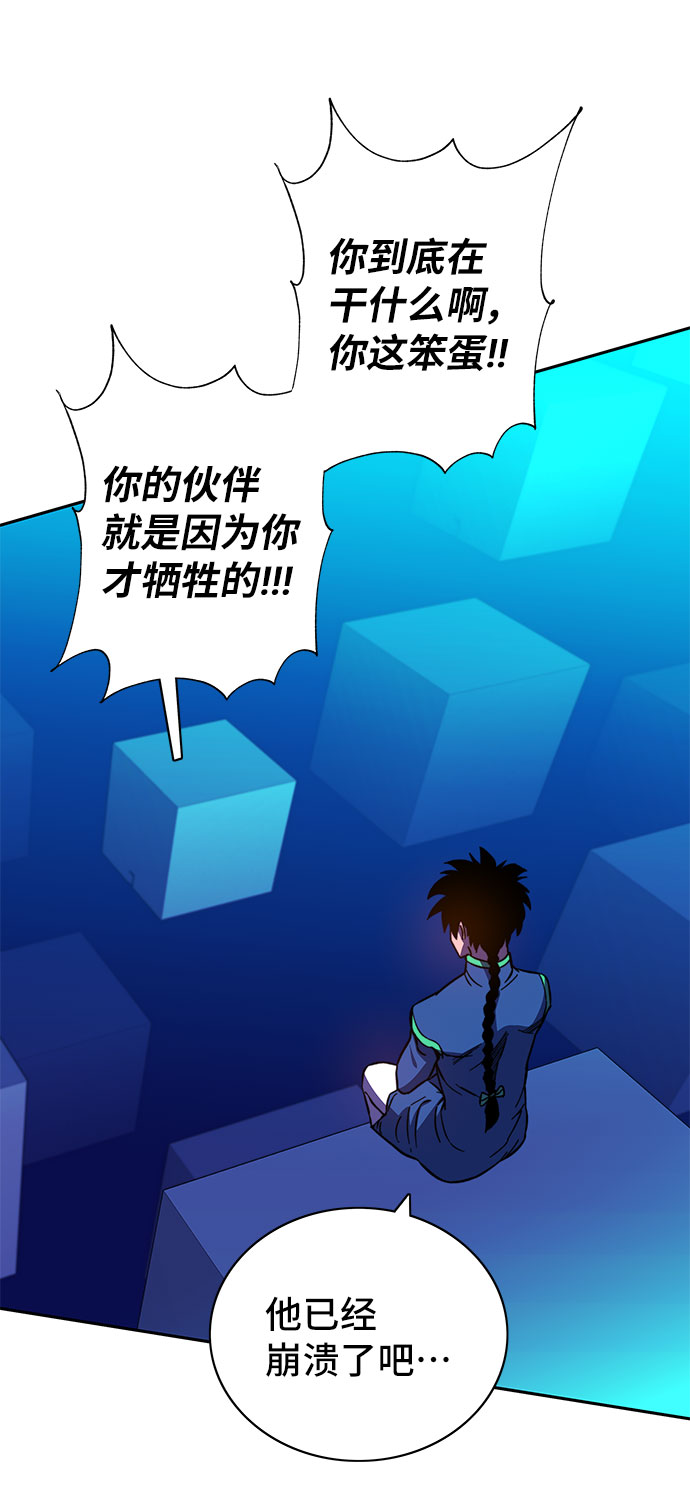 第24话97