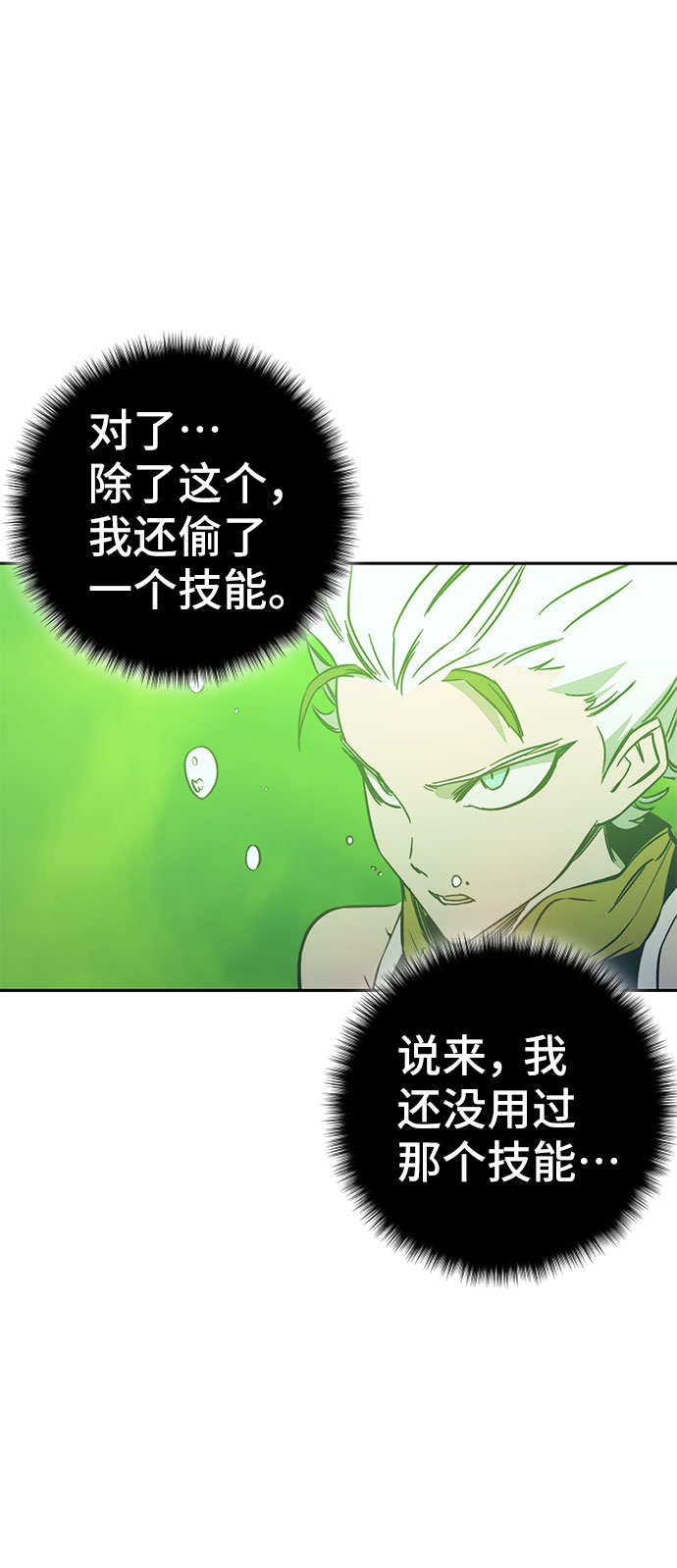第44话100