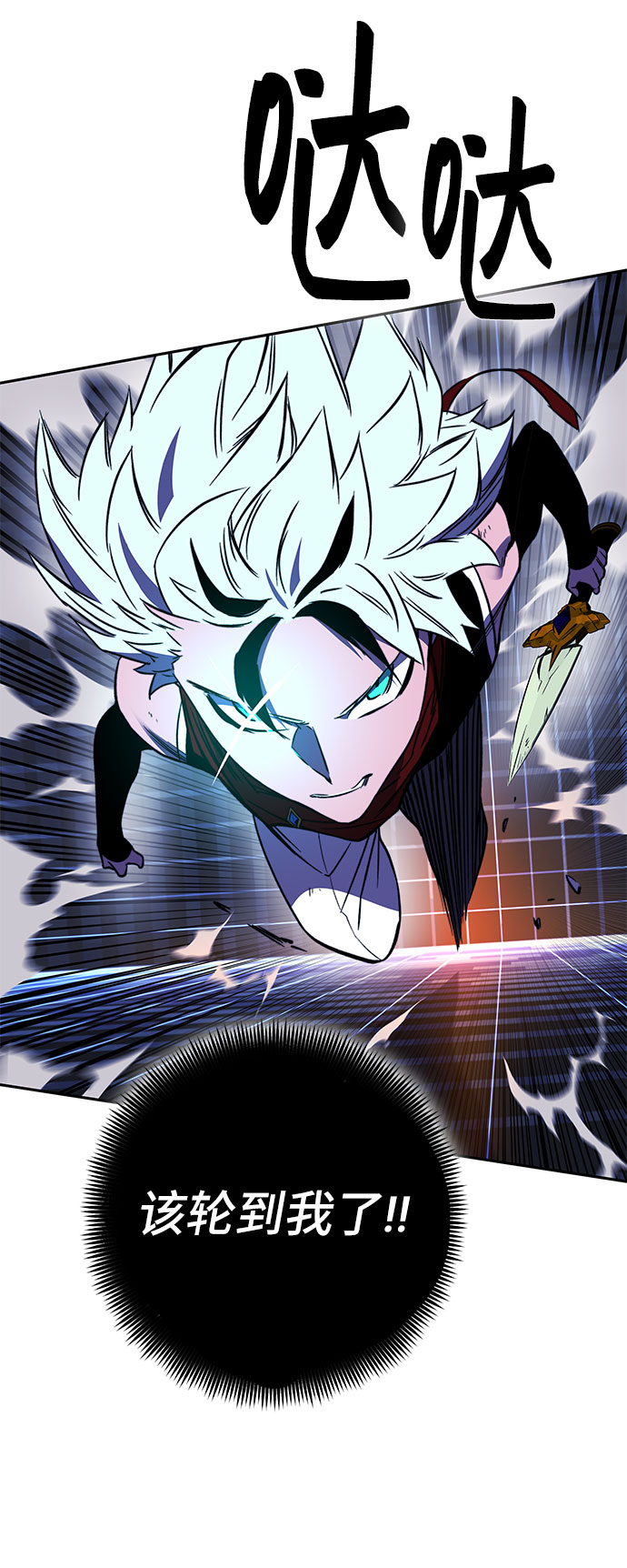 第32话8