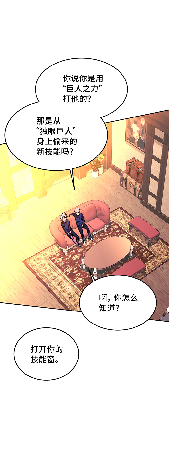 第17话33