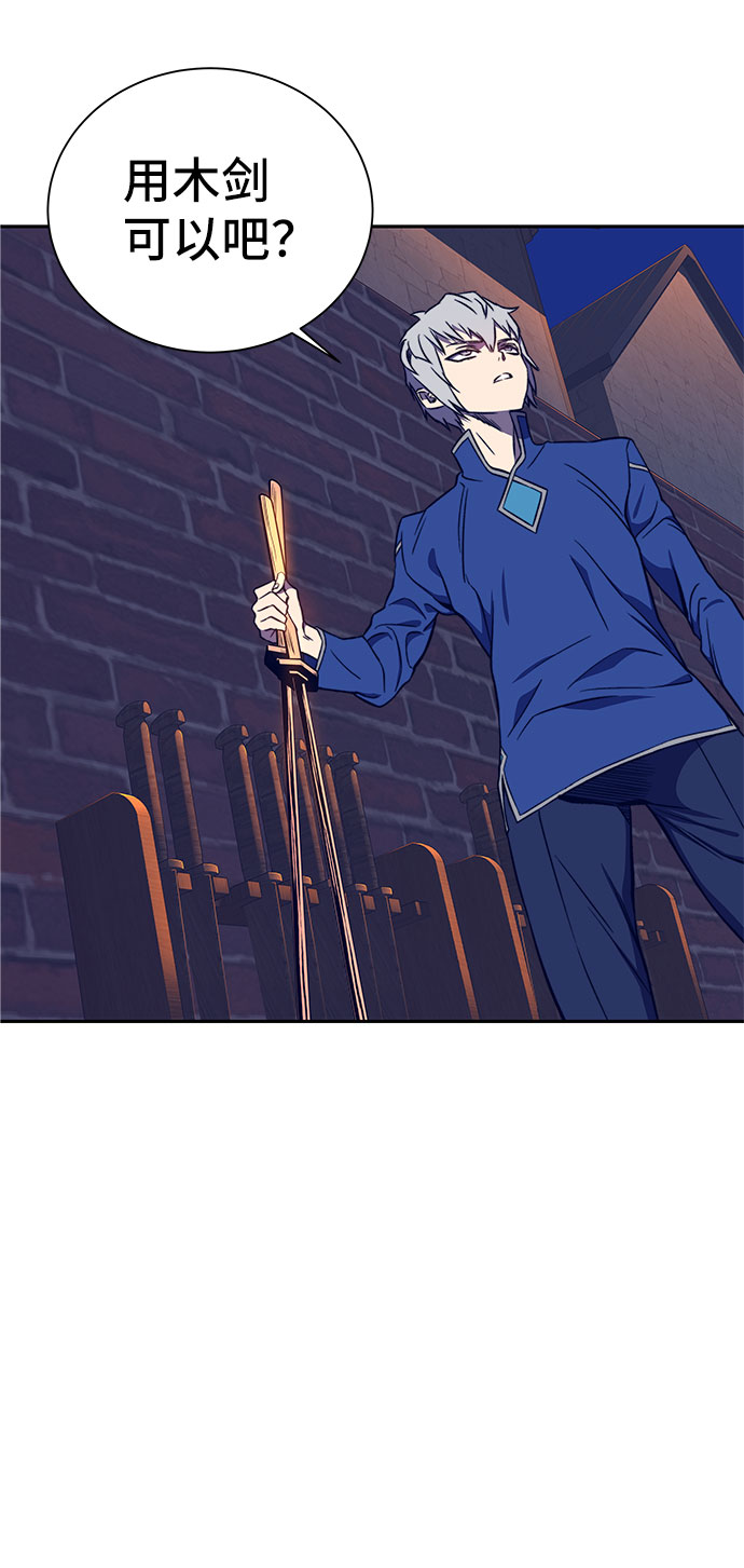 第34话8