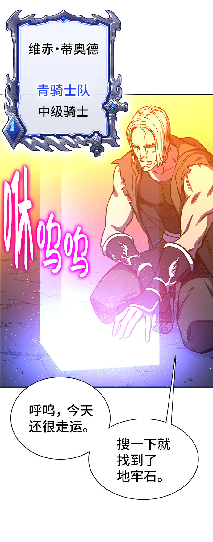 第19话81