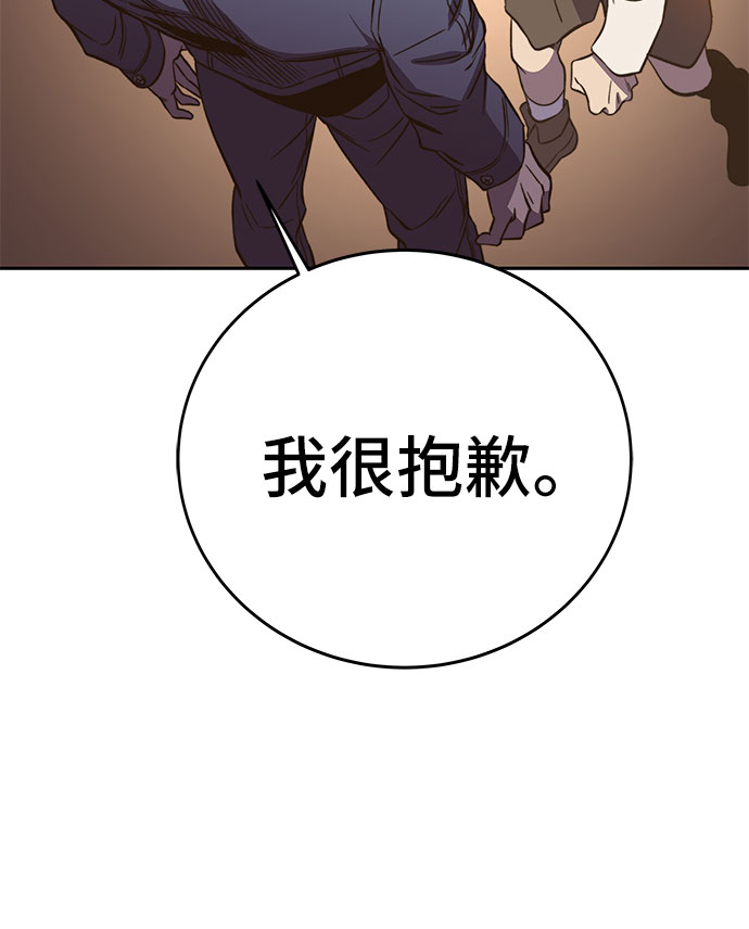 第45话44