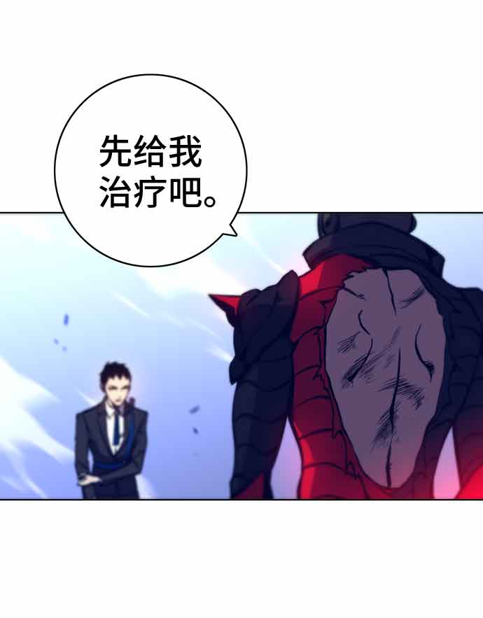 第14话42