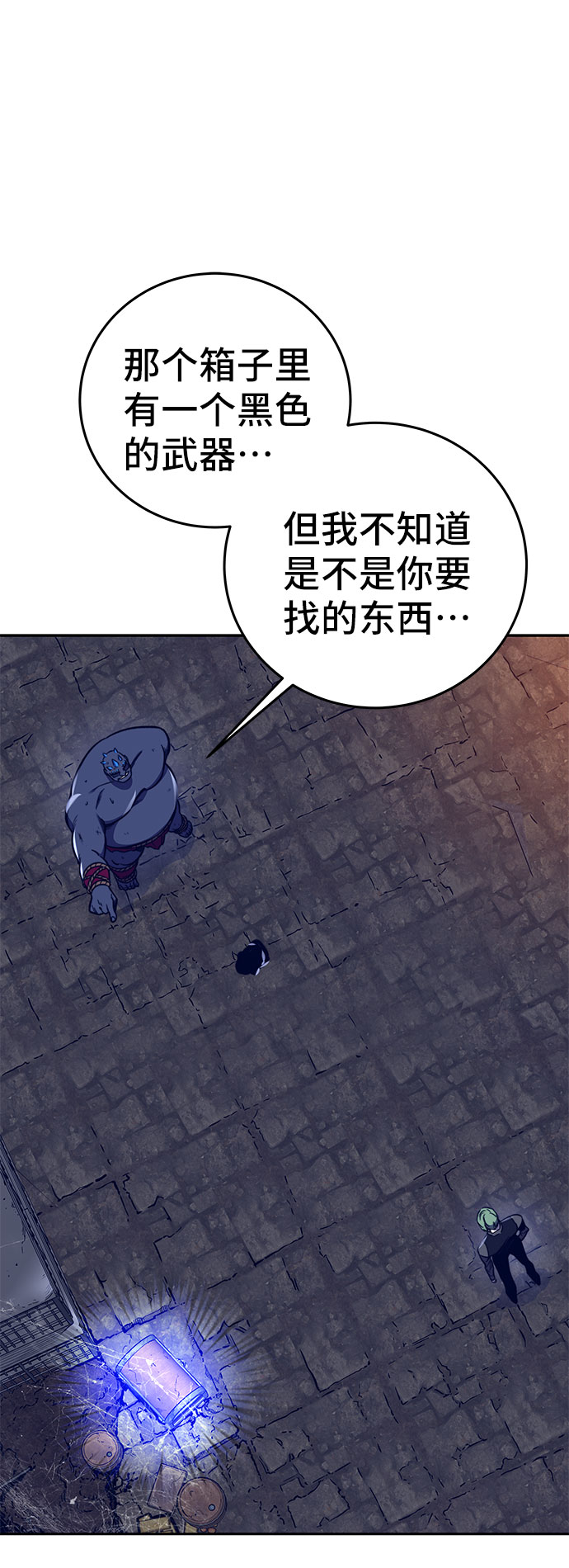 第40话15
