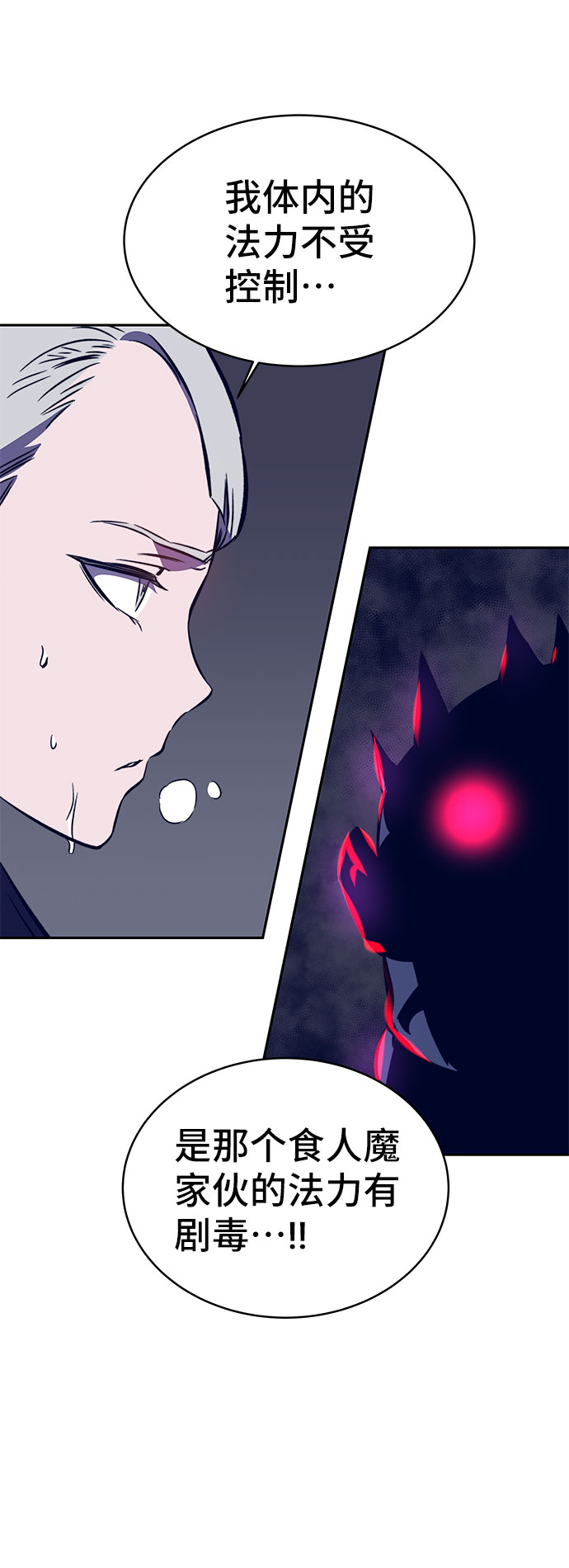 第39话28