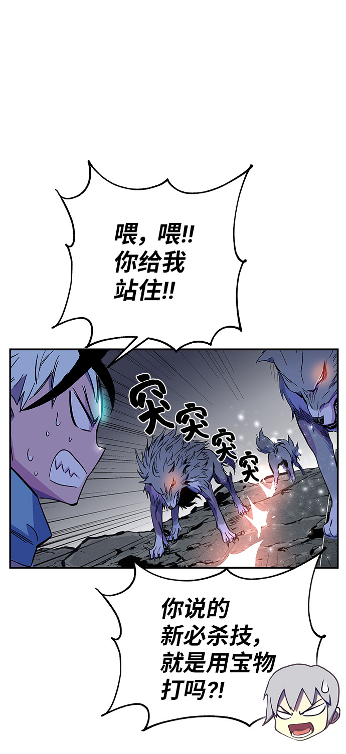 第1话25