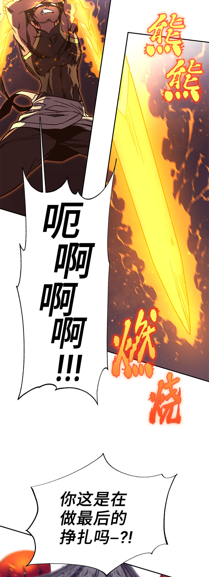 第50话105