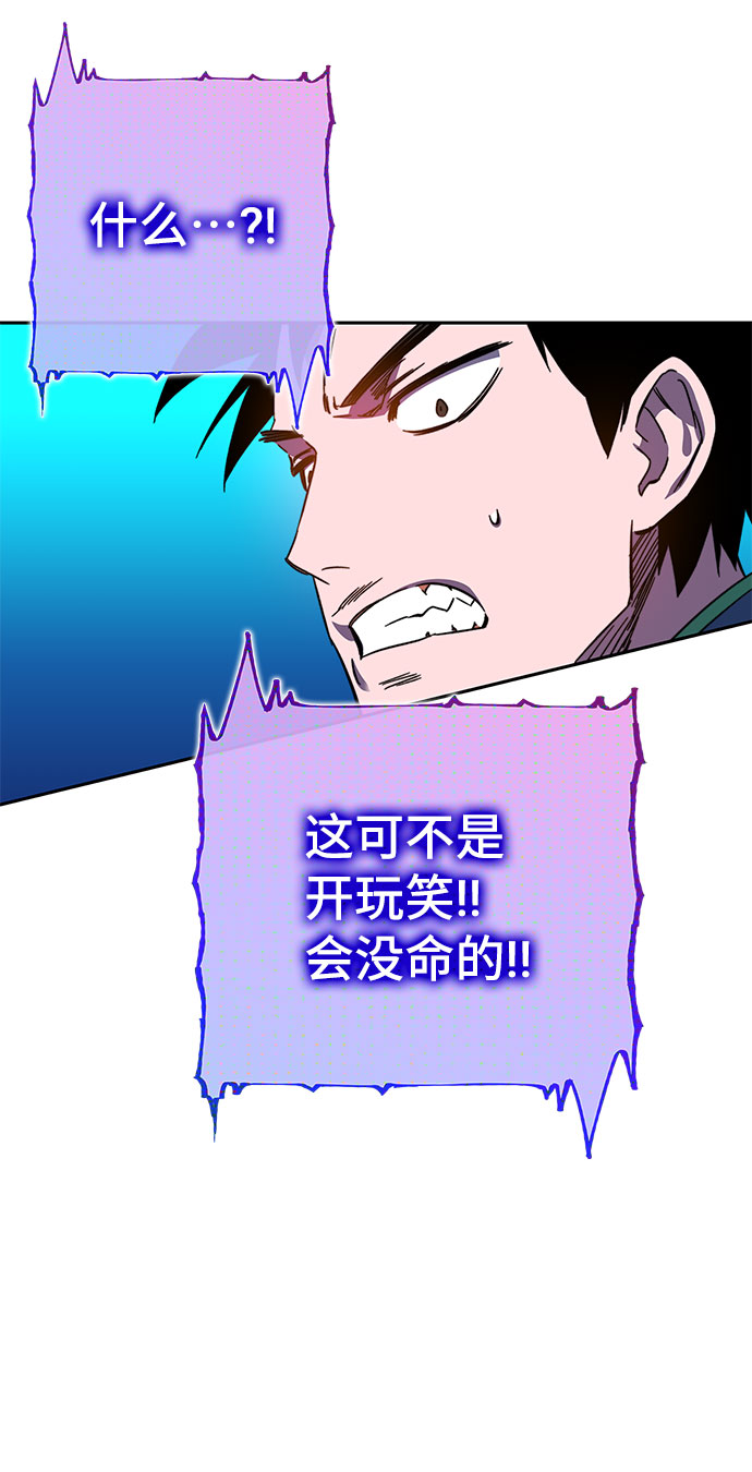 第26话100