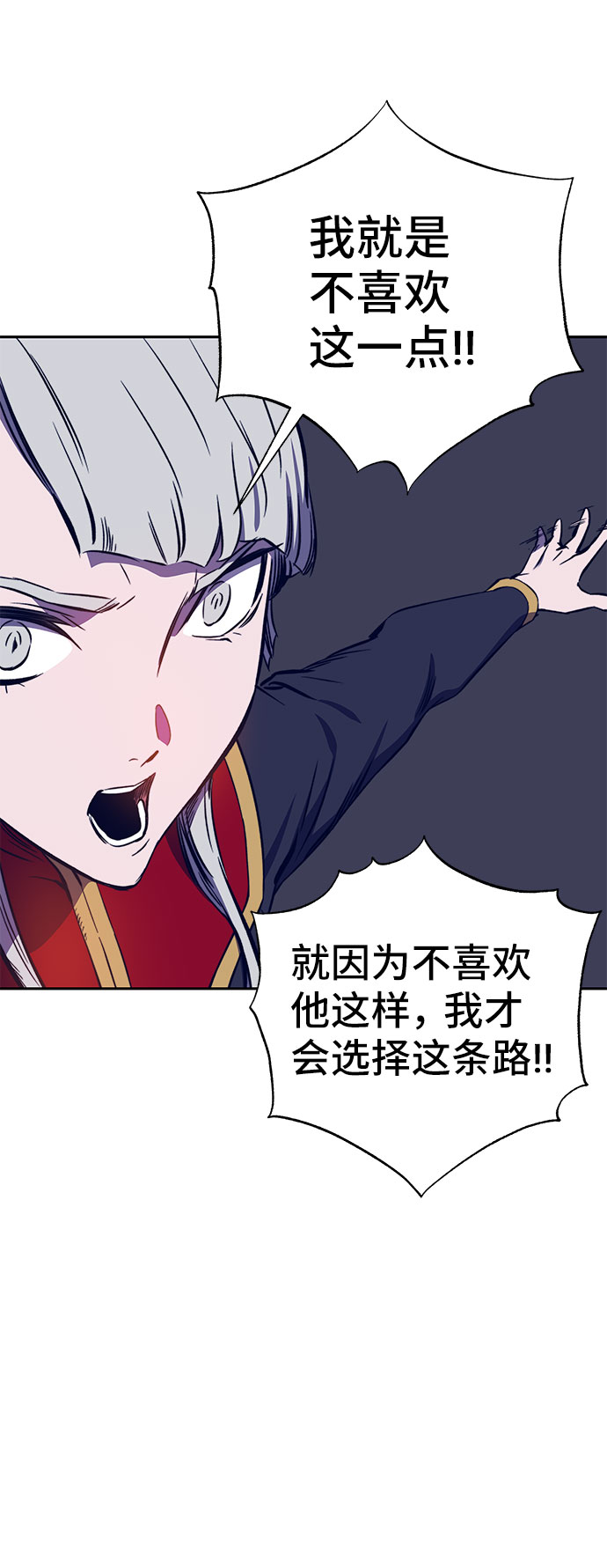 第36话43