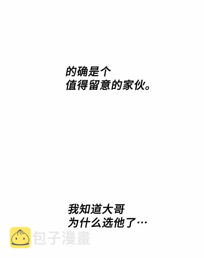 第13话42