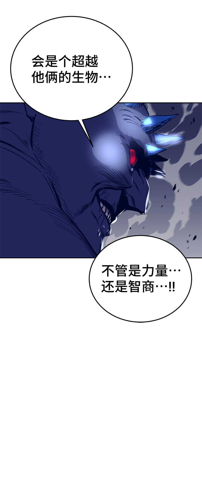 第38话75