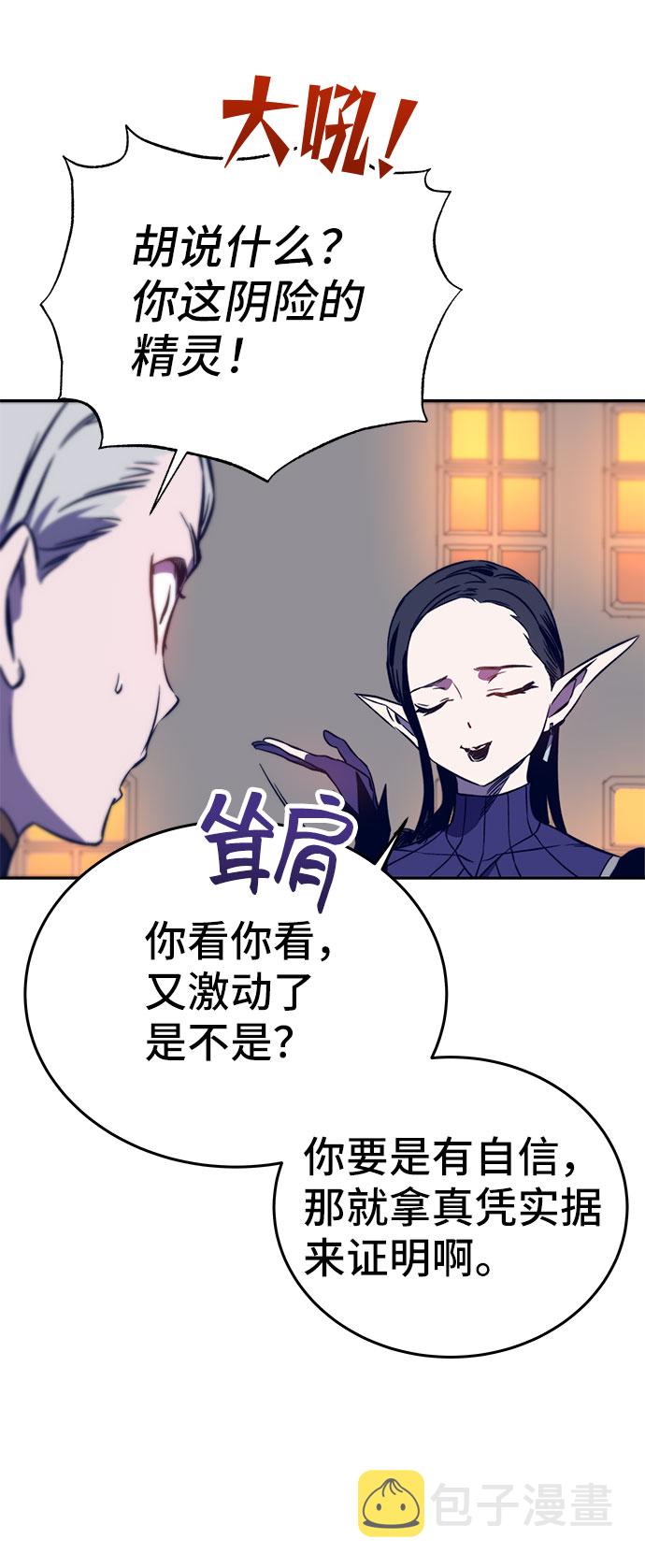 第37话13