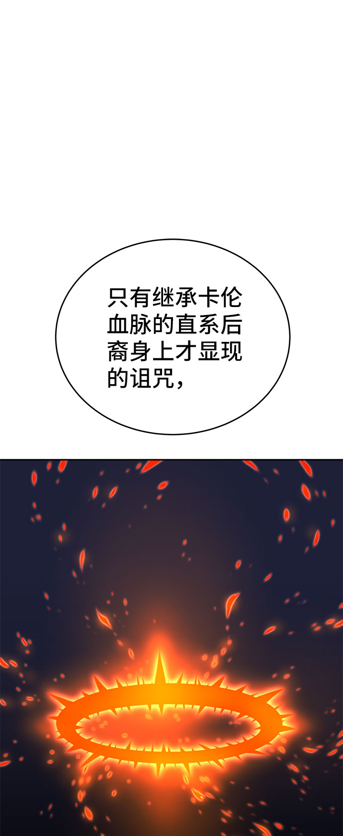 第51话21
