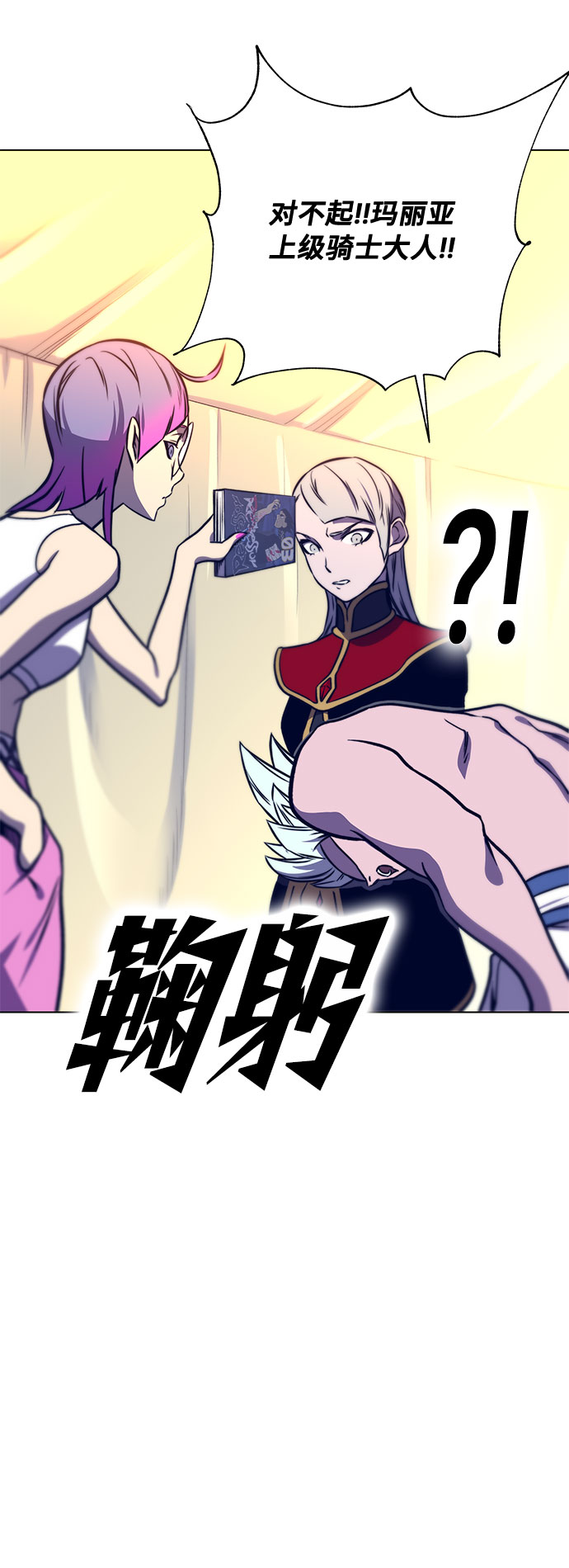 第12话98