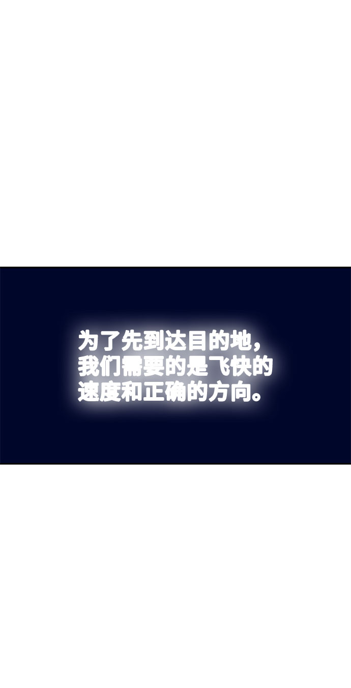 第9话101