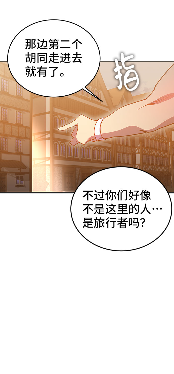 第45话9