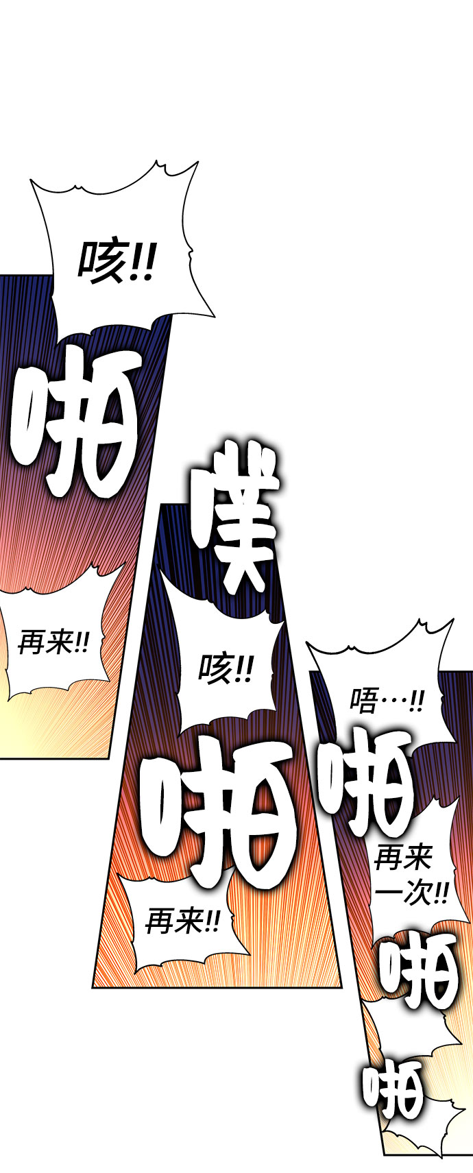 第20话40