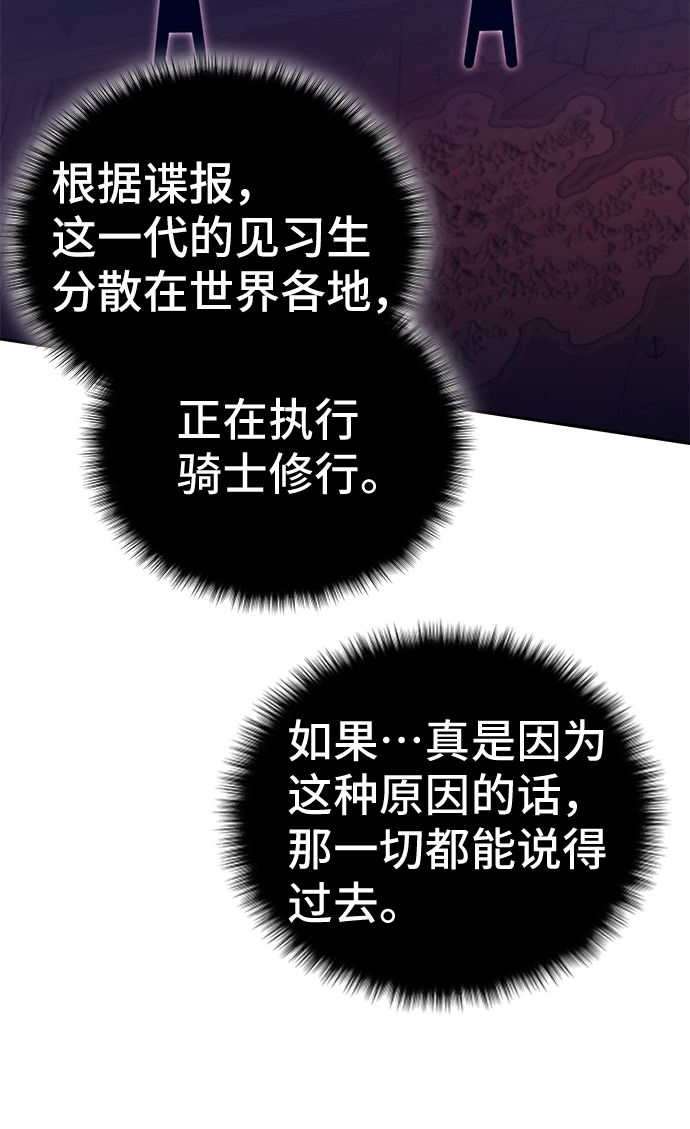 第46话49