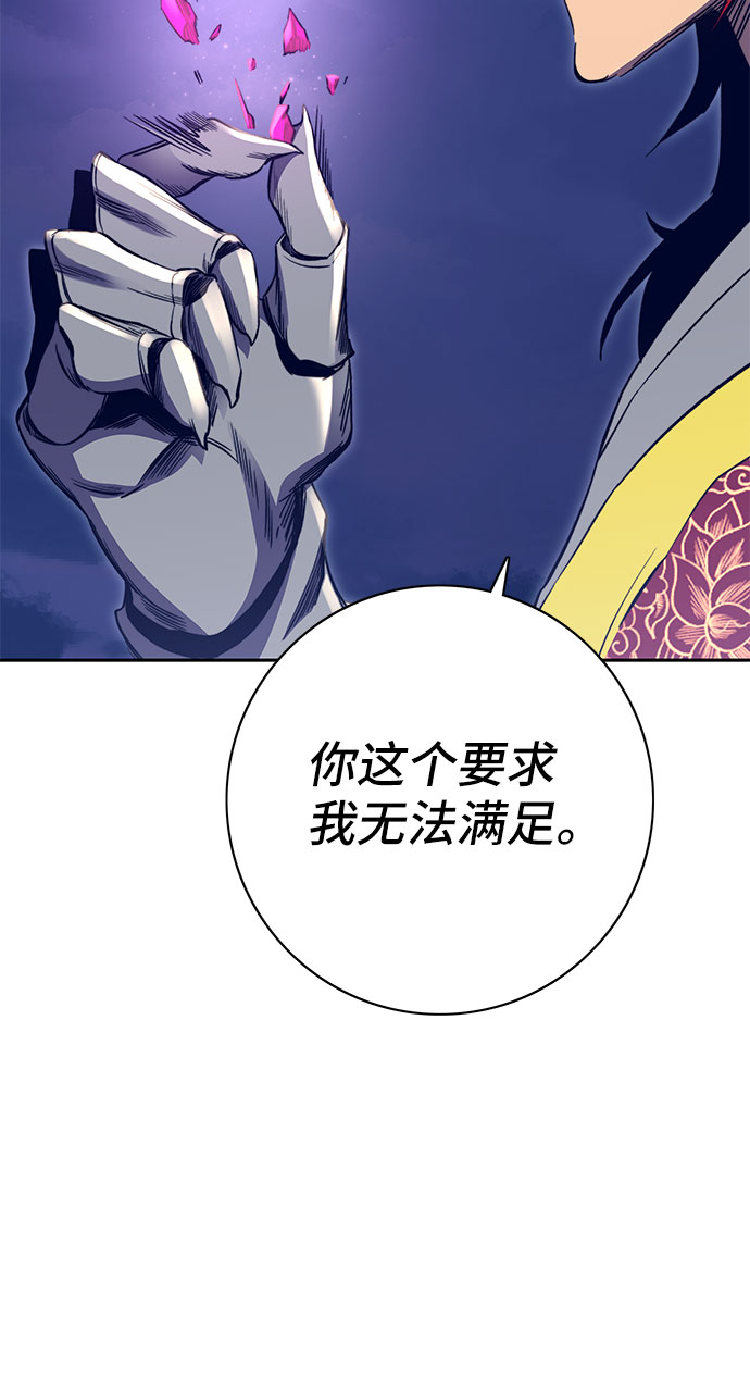 第49话27
