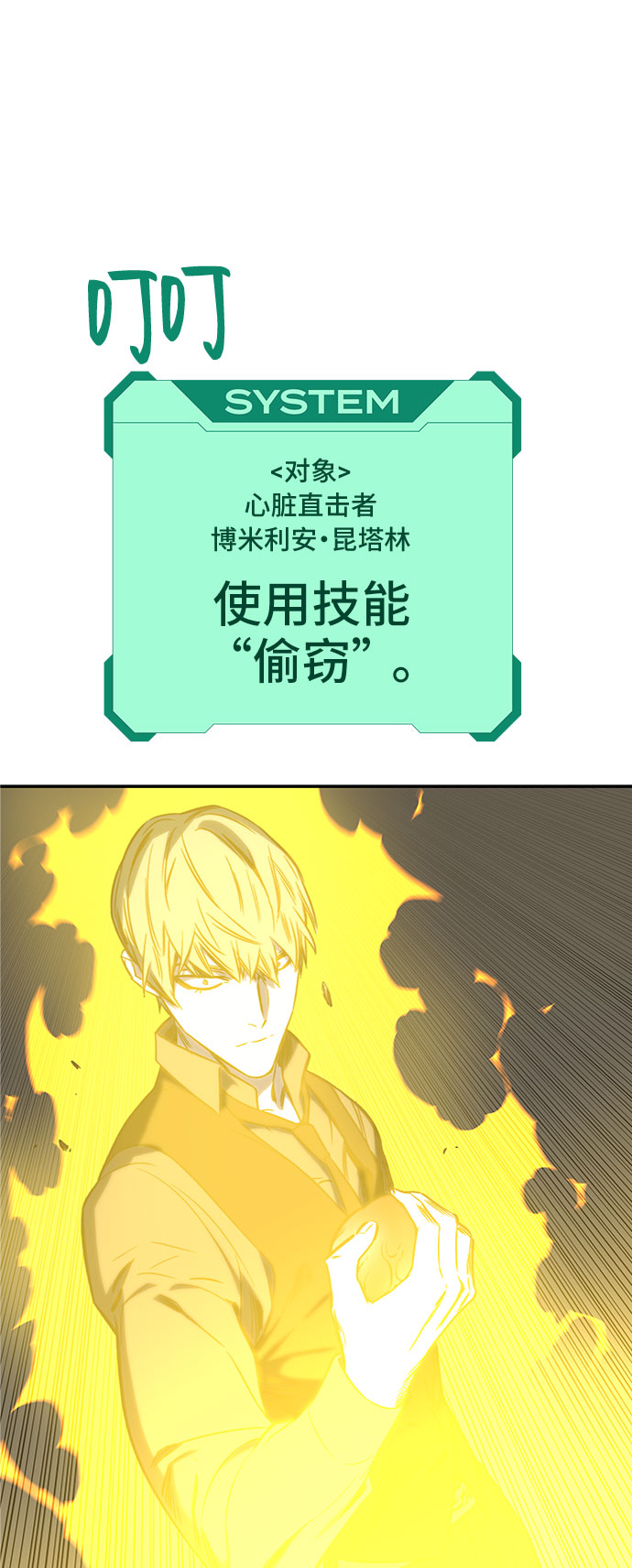 第42话38